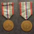 Medaile k 20. vro osvobozen eskoslovenska