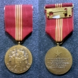 Medaile k 40. vro osvobozen eskoslovenska